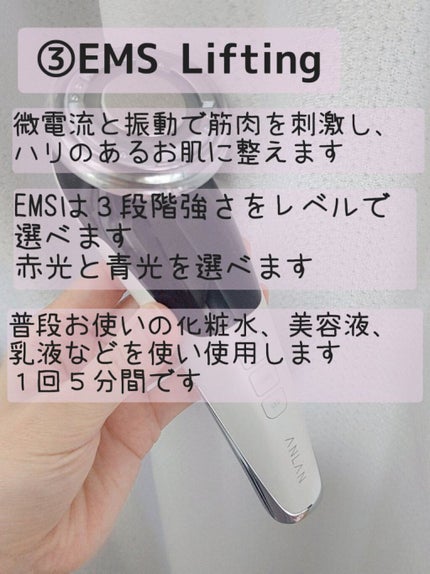 多機能温冷美顔器/ANLAN/美顔器・マッサージを使ったクチコミ(6枚目)