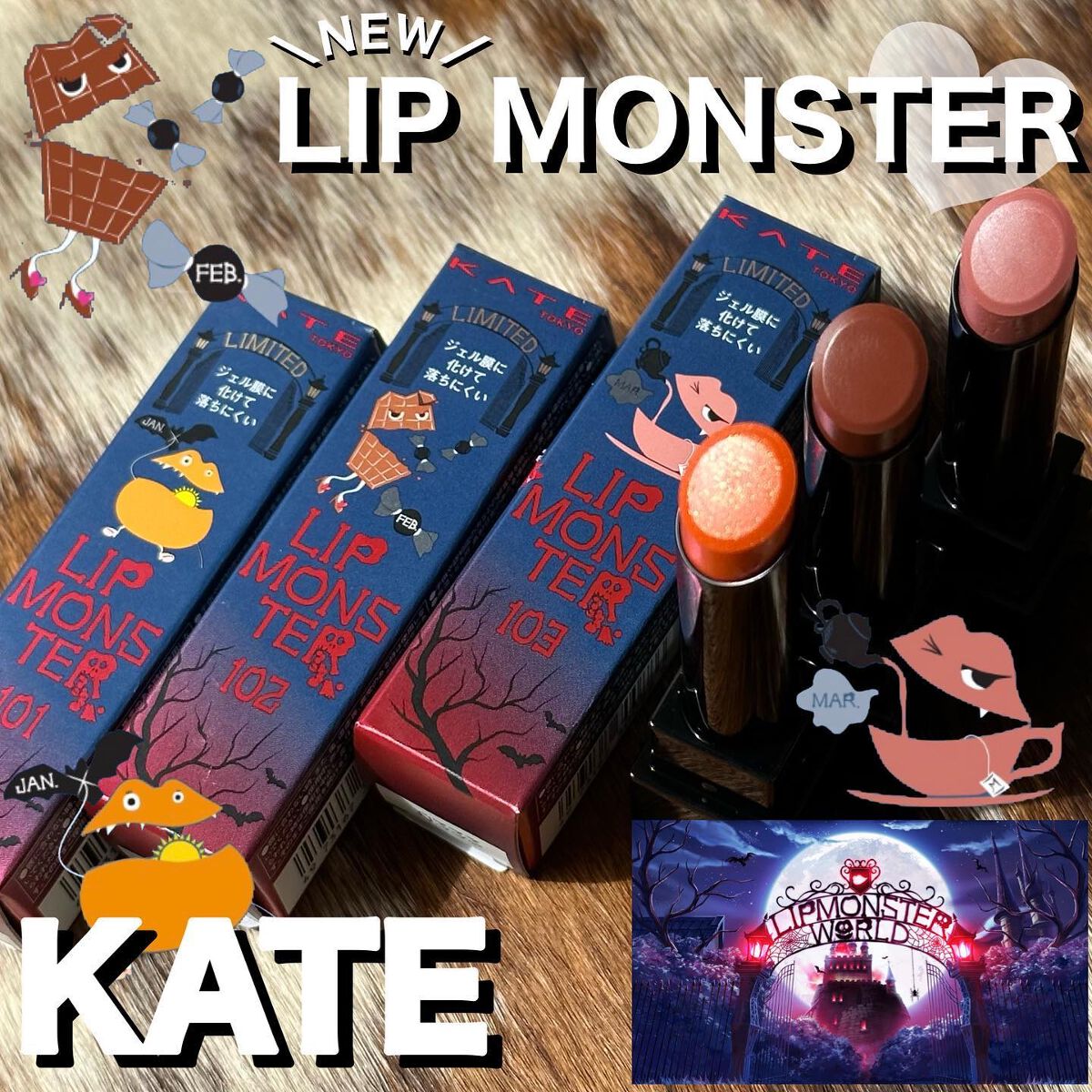 ケイト リップモンスター/KATE/口紅を使ったクチコミ（1枚目）