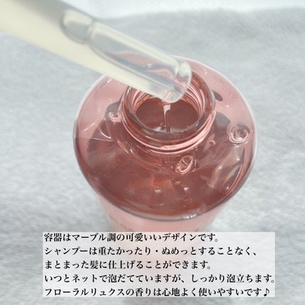 エッセンシャルプレミアム バリアシャンプー・コンディショナー シルキー&スムース/エッセンシャル/市販シャンプーを使ったクチコミ(3枚目)