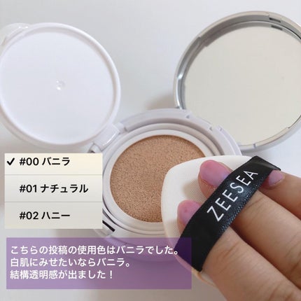 ZEESEA 素肌感 水光肌クッションファンデーション/ZEESEA/クッションファンデーションを使ったクチコミ(5枚目)