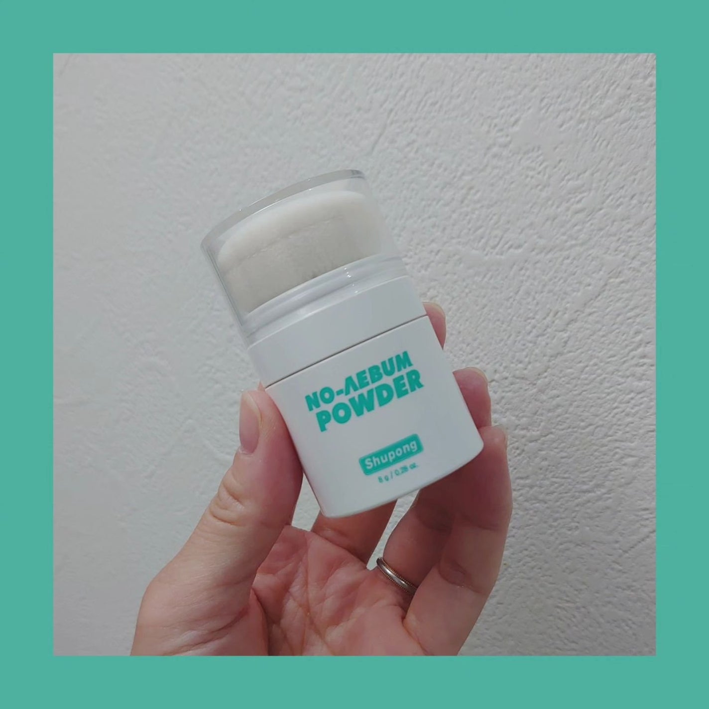 ノーセバムパウダー/Shupong/ルースパウダーを使ったクチコミ(1枚目)