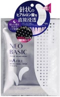 ネオベーシック HAフィルマイクロパッチ / コスメテックスローランド