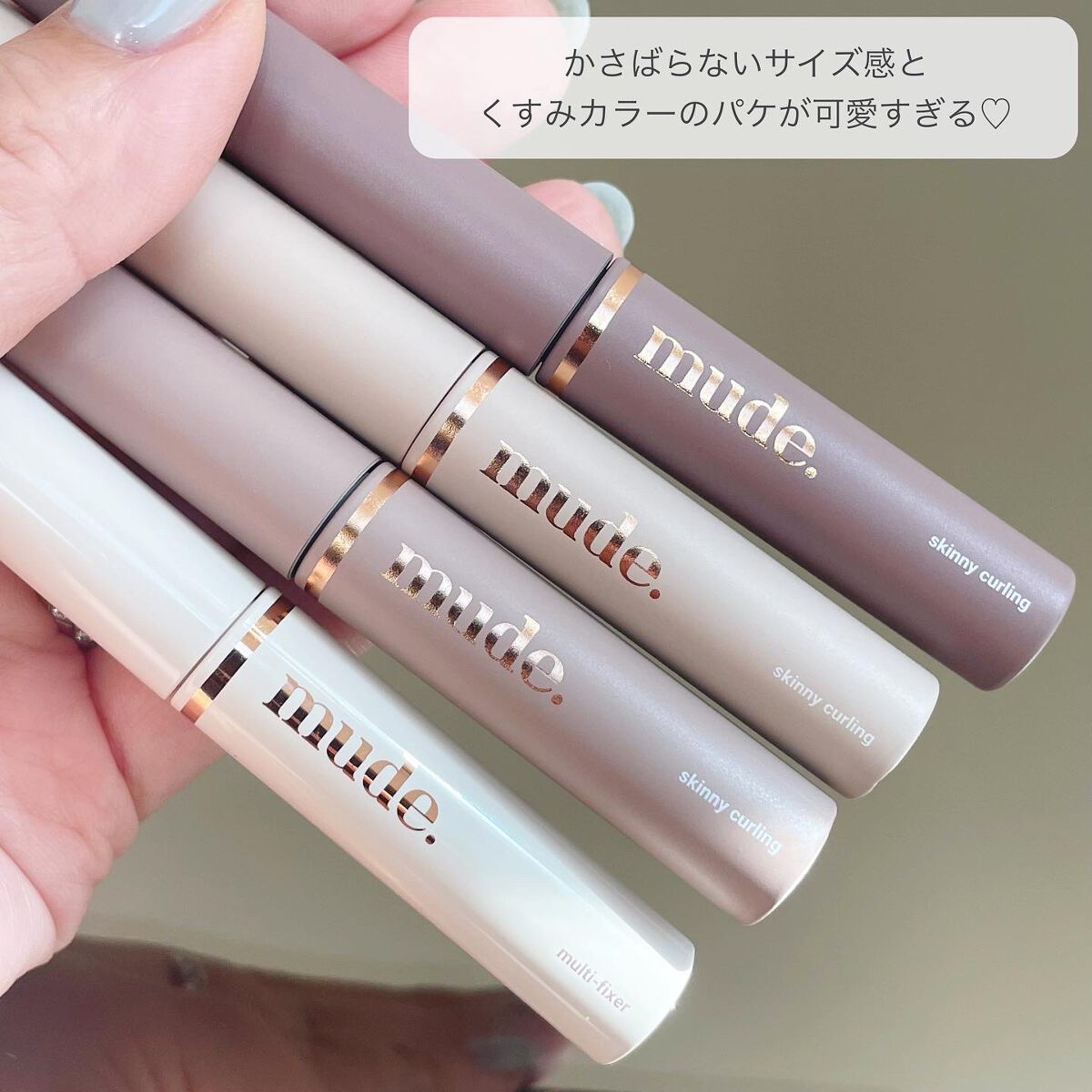 インスパイアマルチフィクサーマスカラ/mude./マスカラ下地を使ったクチコミ（3枚目）