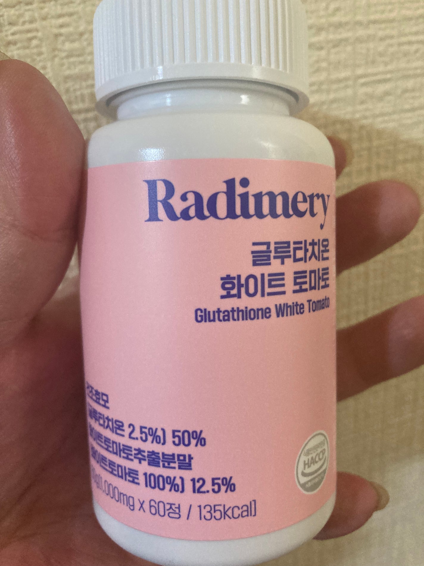 グルタチオンホワイトトマト/Radimery/美容サプリメントを使ったクチコミ(2枚目)