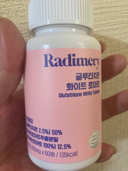 グルタチオンホワイトトマト/Radimery/美容サプリメントを使ったクチコミ(2枚目)