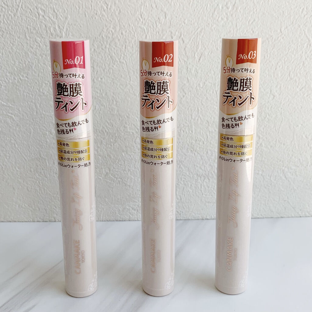 ジューシーリップティント/キャンメイク/口紅を使ったクチコミ（2枚目）