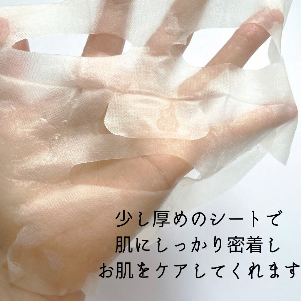ERI on LIPS 「DETOSKIN〈ケールクレンズマスク〉ケールエキスとティーツ..」(3枚目)