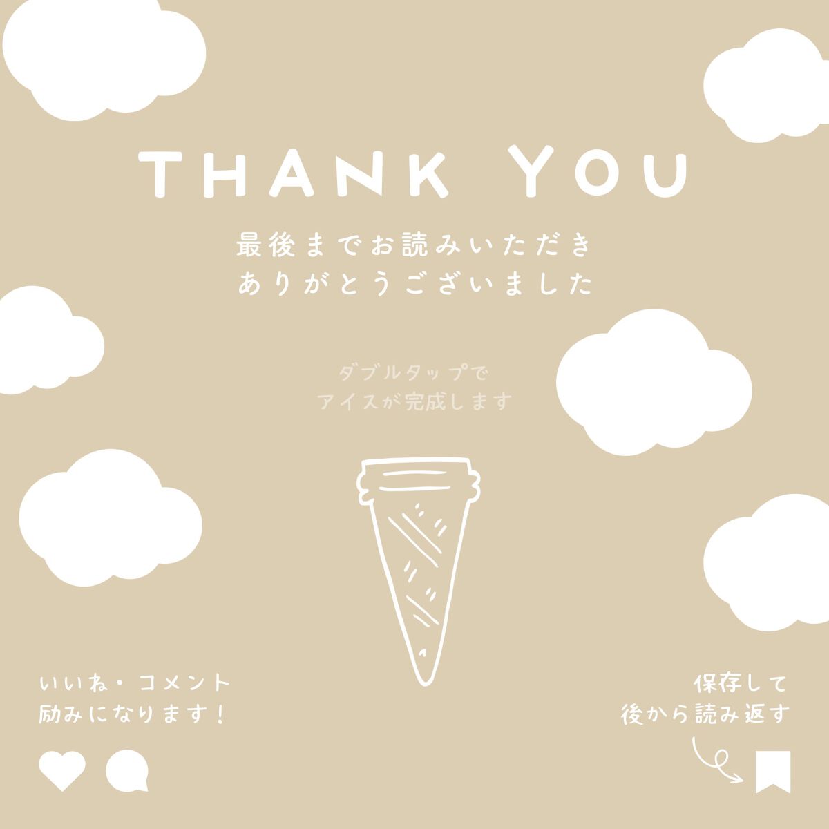 アフターグロウドロップ/DEW/化粧水を使ったクチコミ(6枚目)