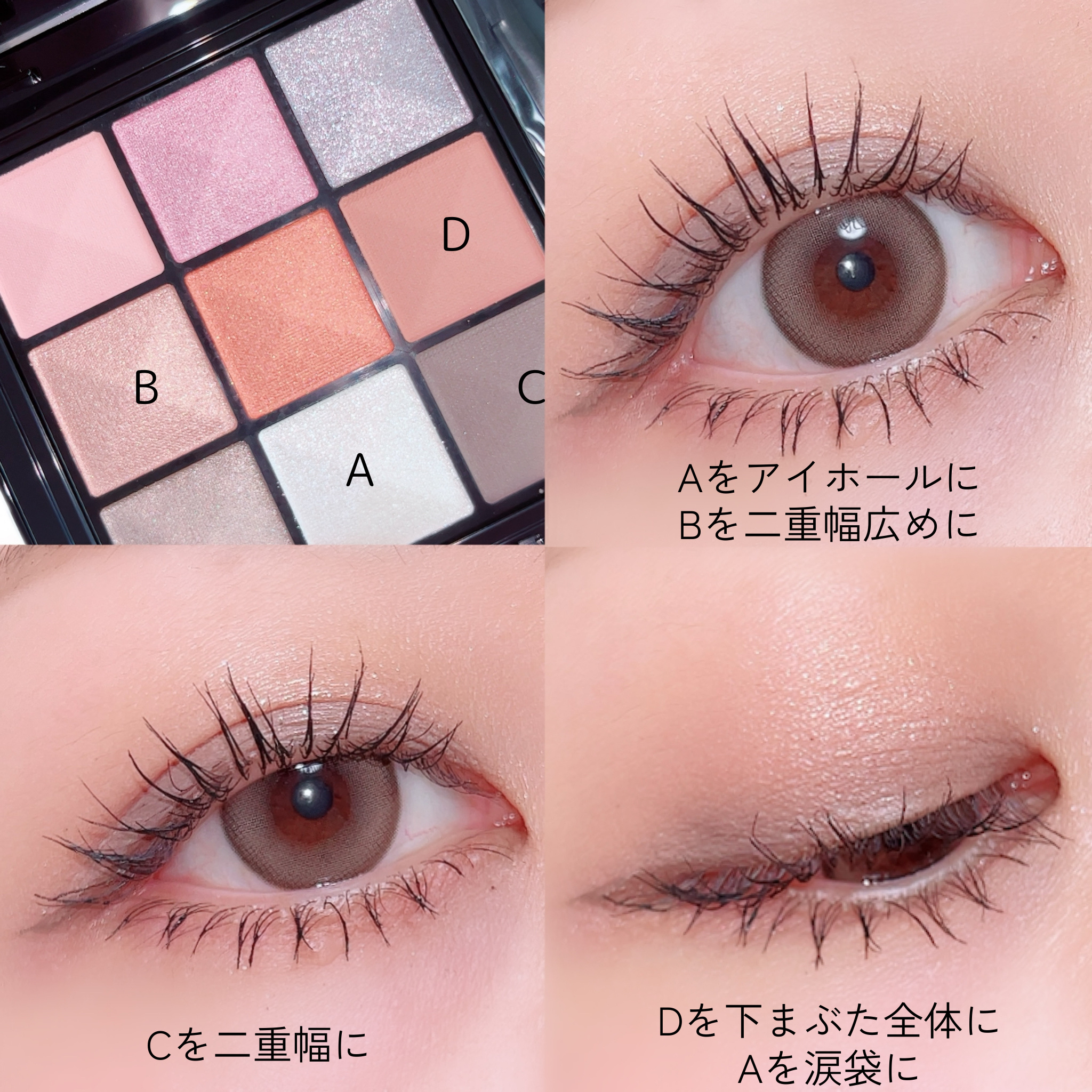 ル・ヌフ・ジバンシイ/GIVENCHY/アイシャドウパレットを使ったクチコミ（2枚目）