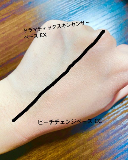 ピーチチェンジベース CC / マキアージュの口コミ | おすすめ順 ピーチチェンジベース CC / マキアージュの口コミ | おすすめ順