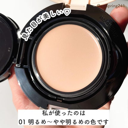 ドラマティックジェリーコンパクト/マキアージュ/クッションファンデーションを使ったクチコミ(3枚目)