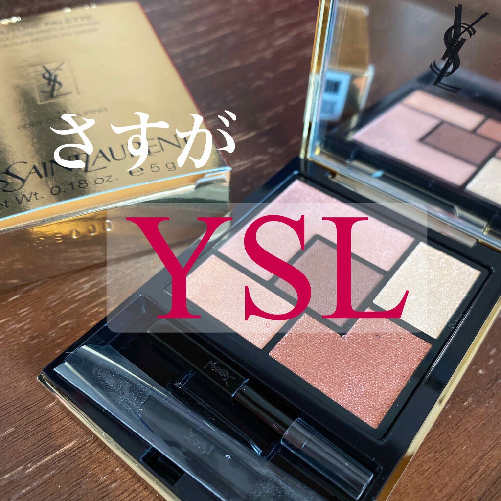 クチュール クルール パレット/YVES SAINT LAURENT BEAUTE/アイシャドウパレットを使ったクチコミ(1枚目)