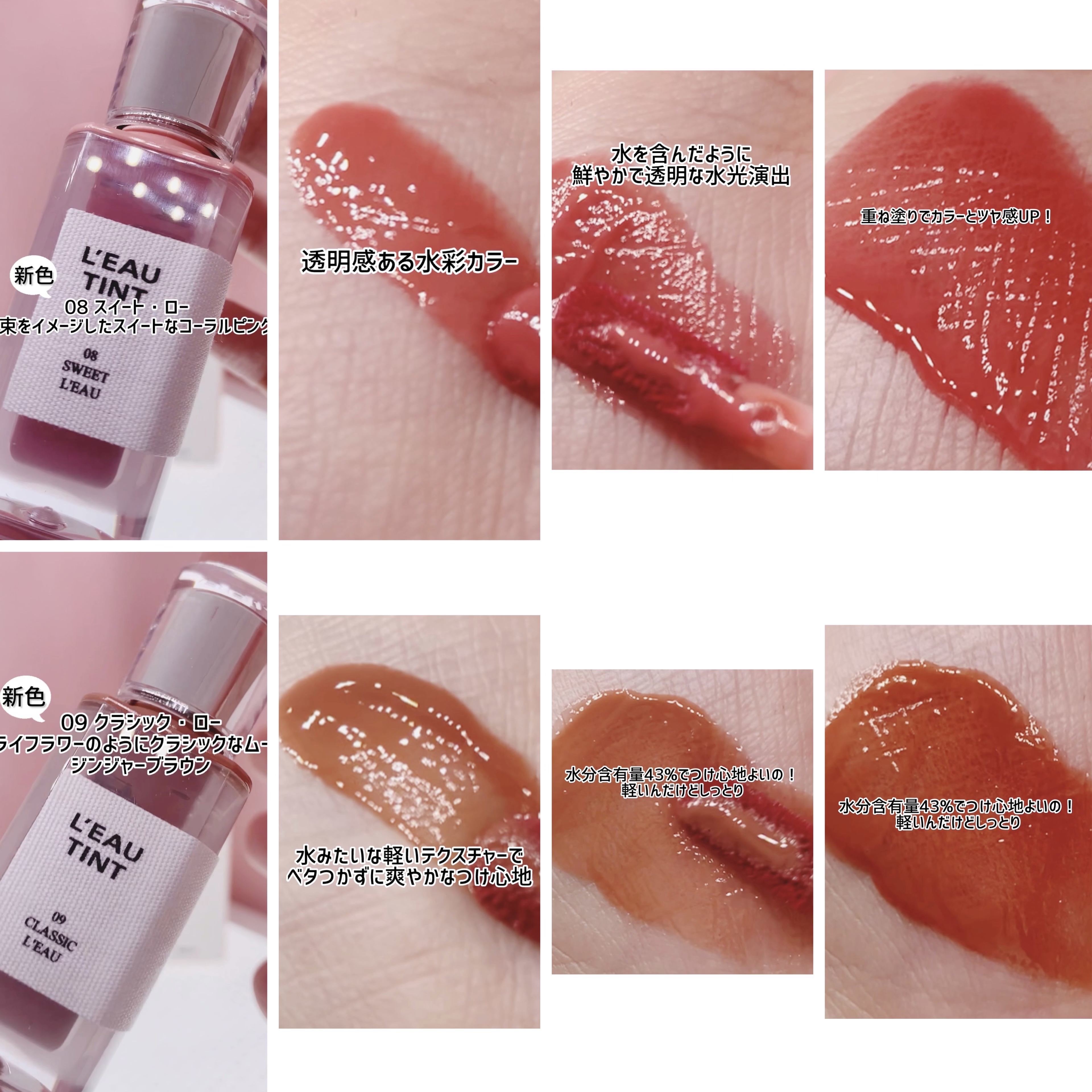 ローティント/BBIA/リップティントを使ったクチコミ（2枚目）