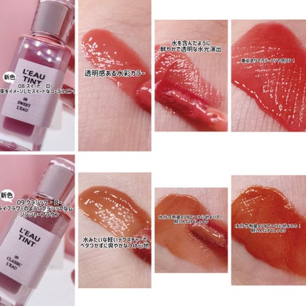 ローティント/BBIA/リップティントを使ったクチコミ(2枚目)