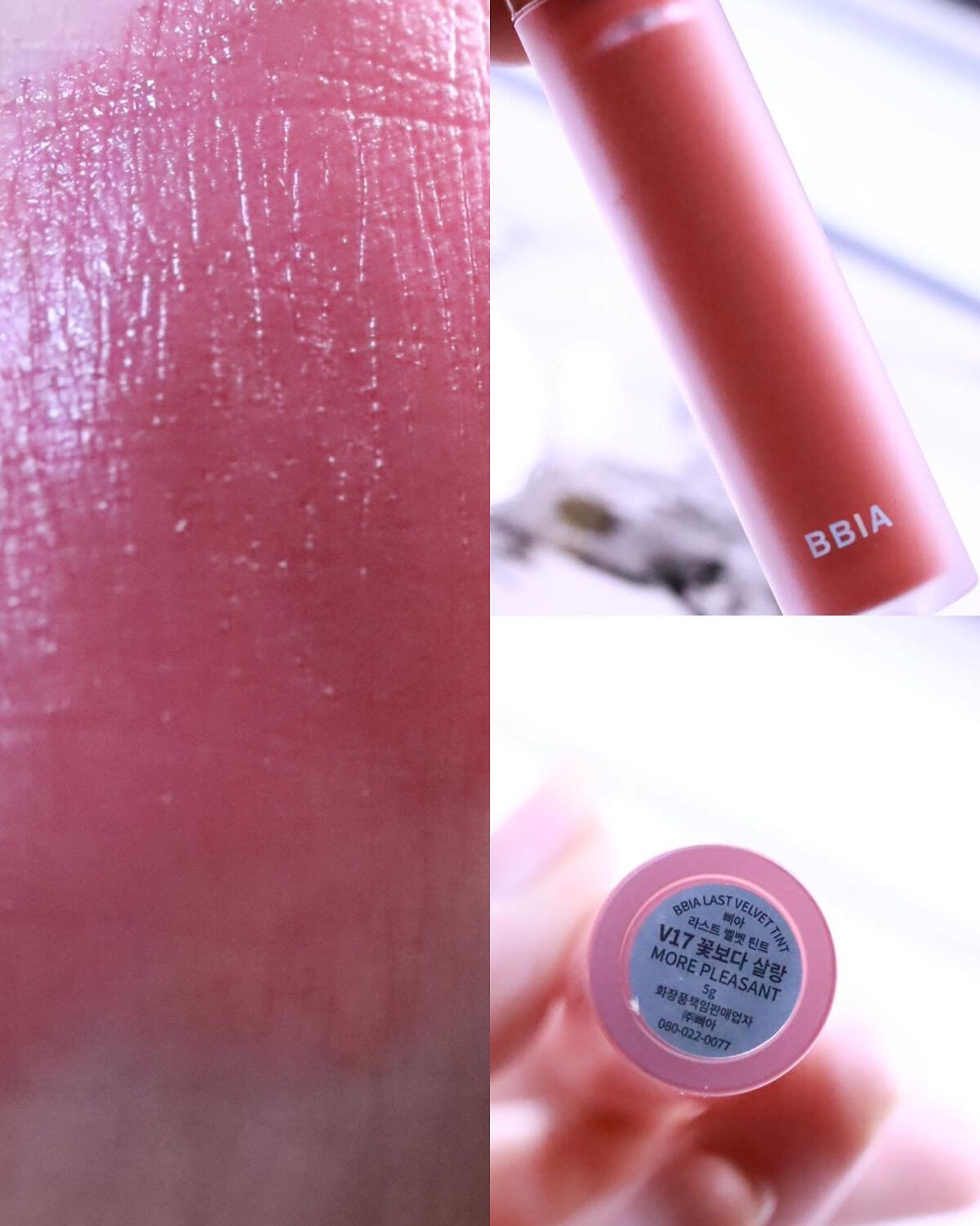 ラストベルベットティント/BBIA/リップティントを使ったクチコミ(5枚目)