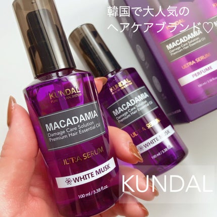 クンダル マカダミア ウルトラヘアセラム /KUNDAL/ヘアオイルを使ったクチコミ(1枚目)