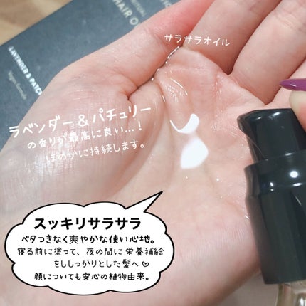 時空の歪み🌓韓国コスメ/イエベ秋 on LIPS 「AROMATICAの罪悪感ZEROヘアケアライン韓国クリー..」(4枚目)