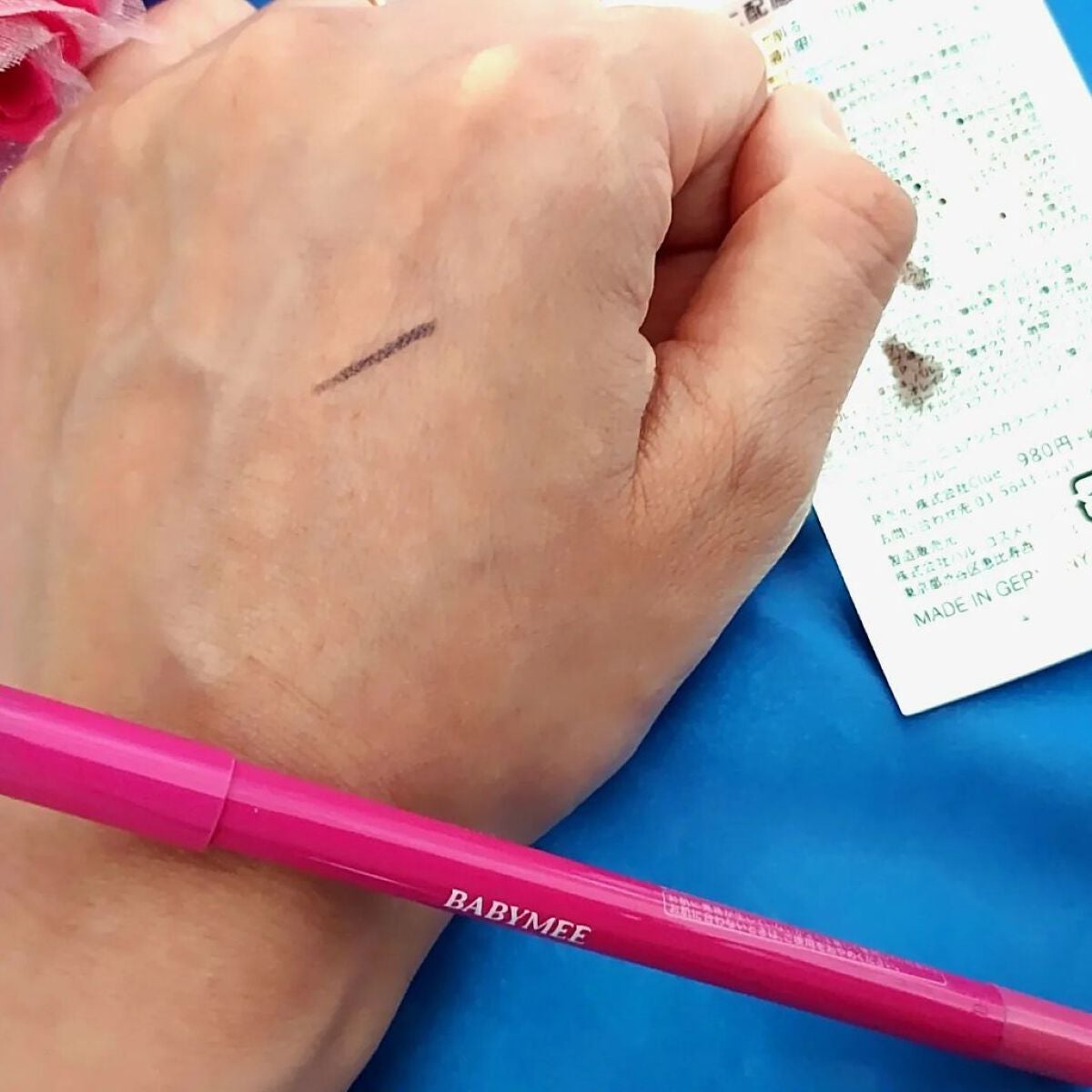 ニュアンスカラーマスカラ/BABYMEE/マスカラを使ったクチコミ(4枚目)