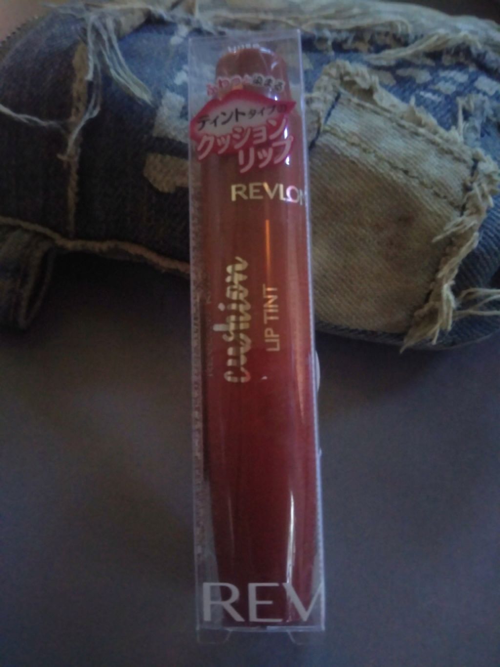 キス クッション リップ ティント/REVLON/リップティントを使ったクチコミ（1枚目）