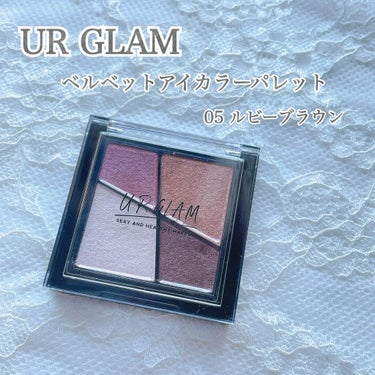 UR GLAM　VELVET EYE COLOR PALETTE/U R GLAM/アイシャドウパレットを使ったクチコミ（2枚目）