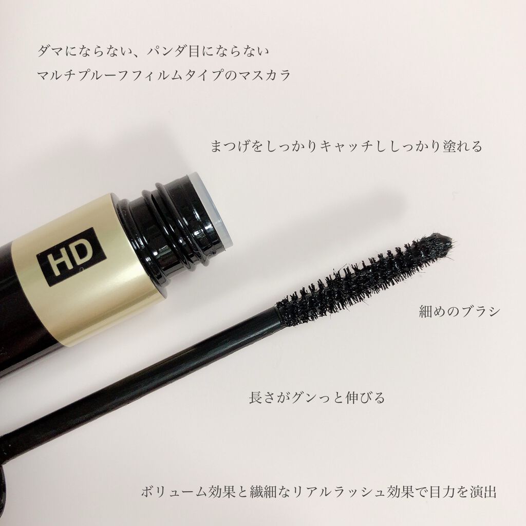 HDクイックアイライナー/チャコット・コスメティクス/リキッドアイライナーを使ったクチコミ(3枚目)