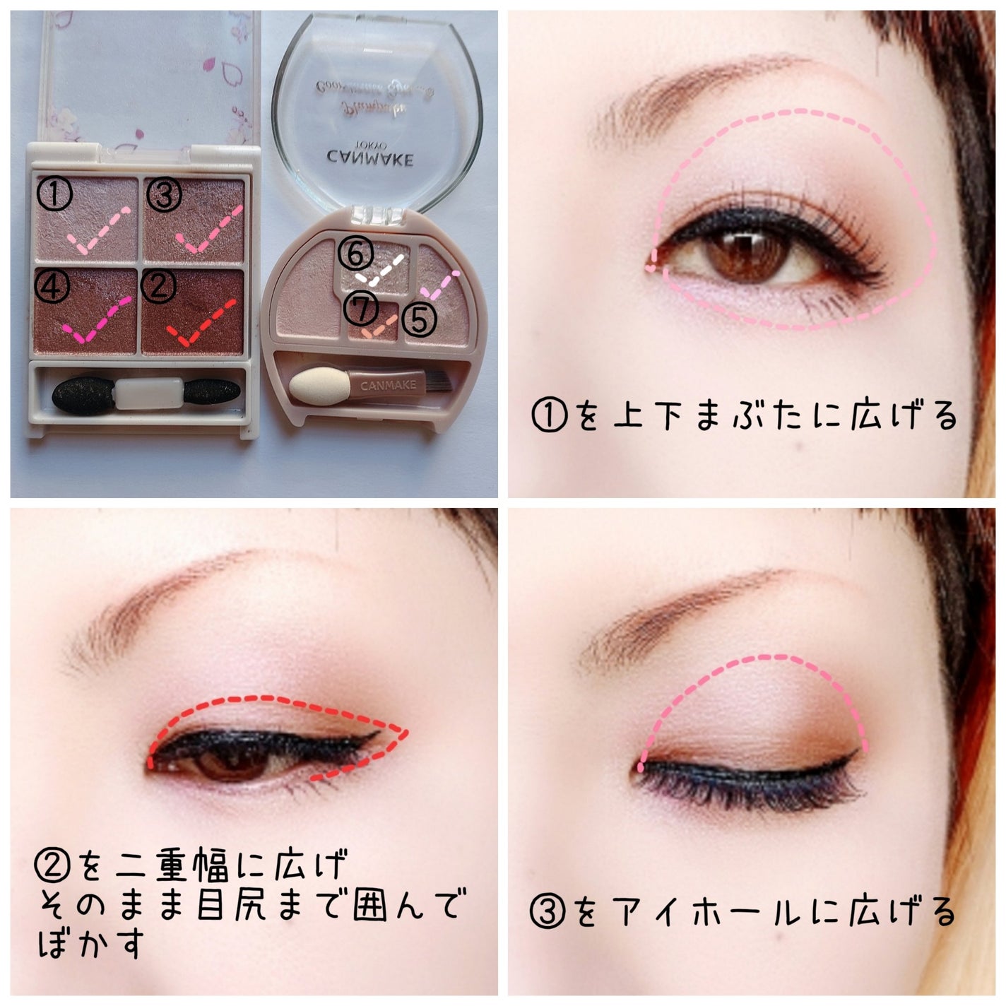 シルキースフレアイズ/キャンメイク/アイシャドウパレットを使ったクチコミ(2枚目)