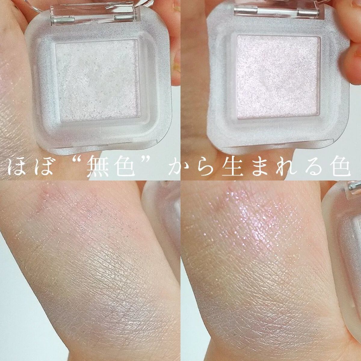 フラロッソ インテンソ アイシャドウ/アスタリフト/アイシャドウパレットを使ったクチコミ（3枚目）