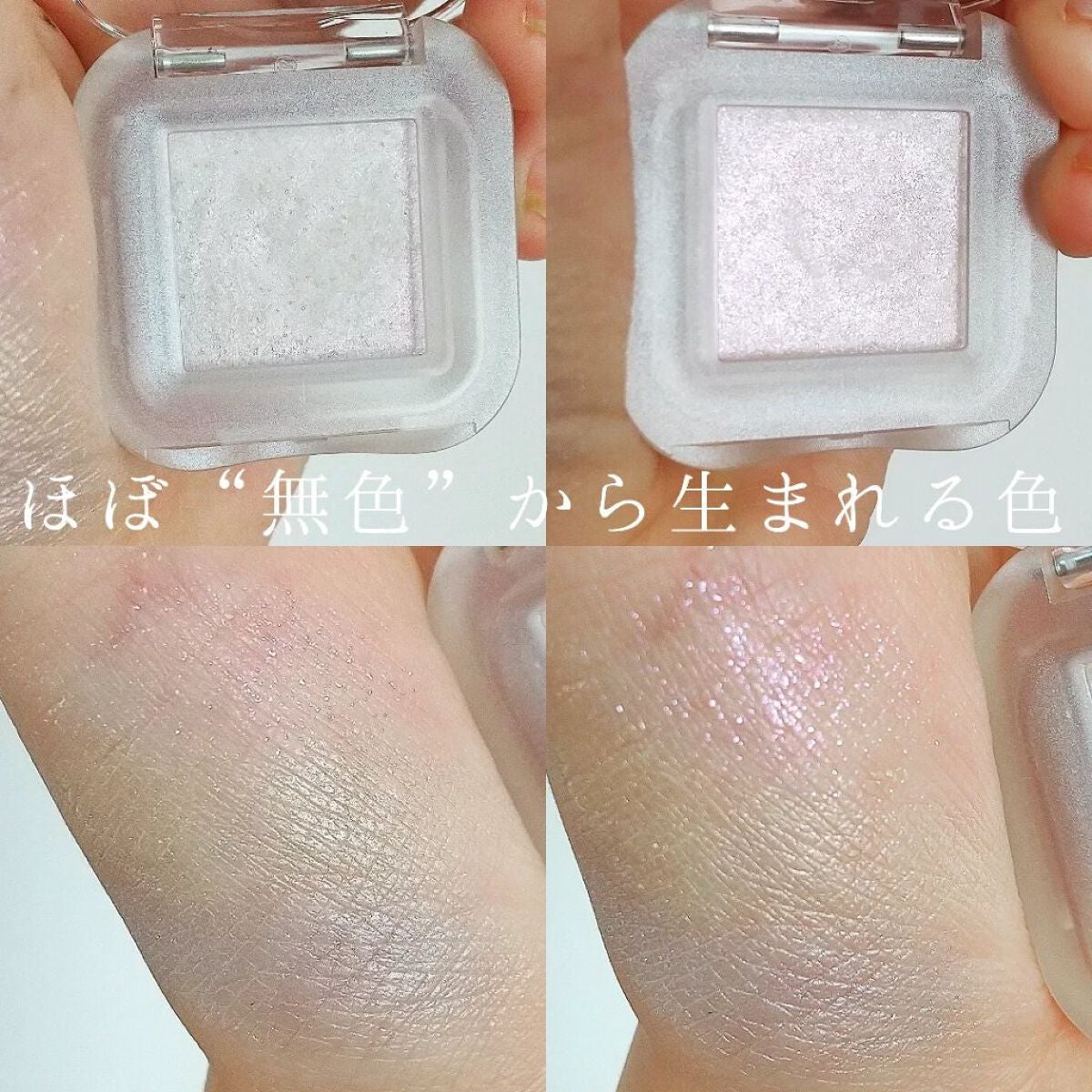 クチュールシャドウ/A’pieu/単色アイシャドウを使ったクチコミ(3枚目)