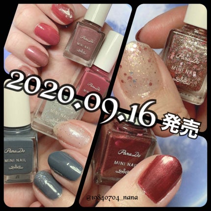 ミニネイル/パラドゥ/マニキュアを使ったクチコミ(2枚目)