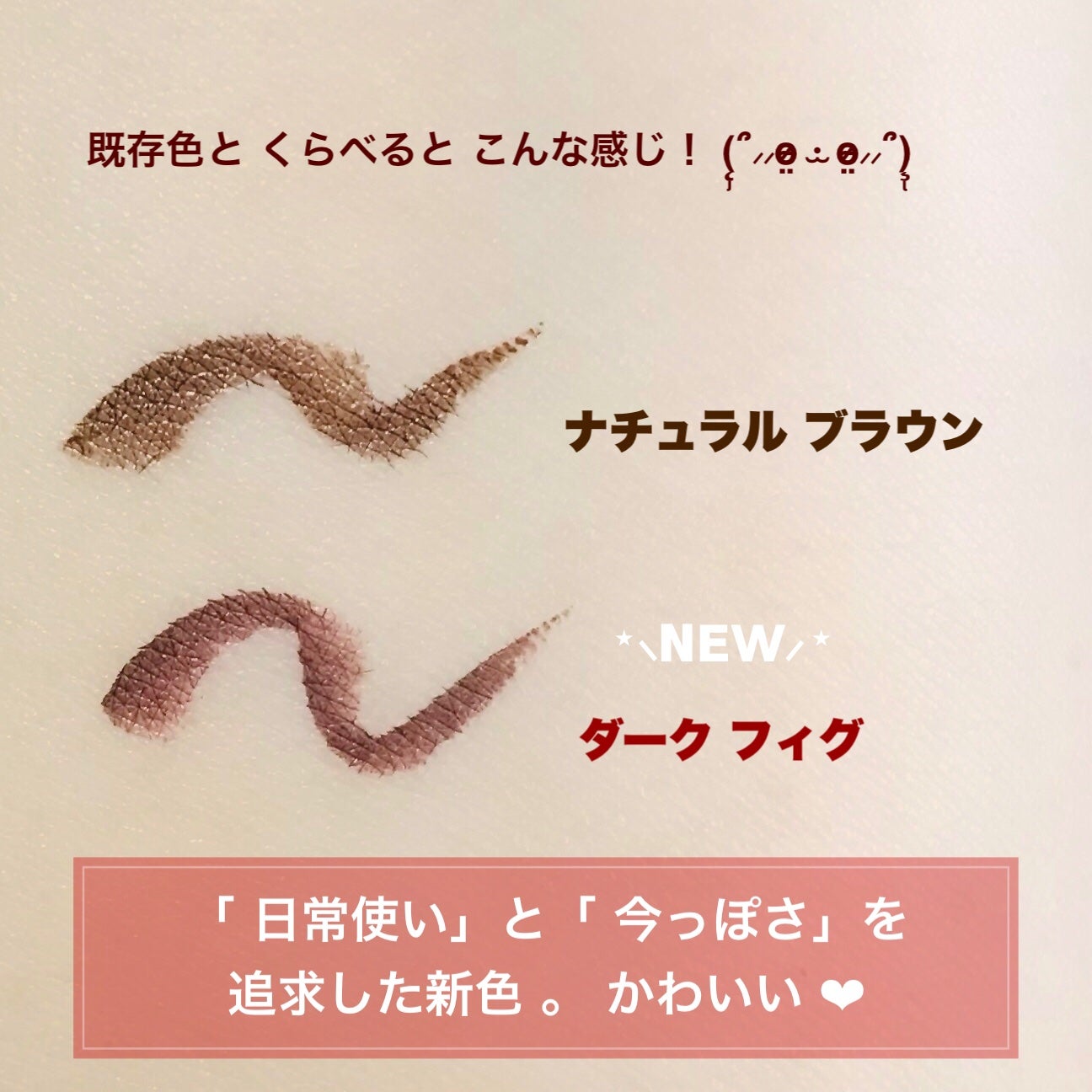 シルキーリキッドアイライナーWP/D-UP/リキッドアイライナーを使ったクチコミ(4枚目)