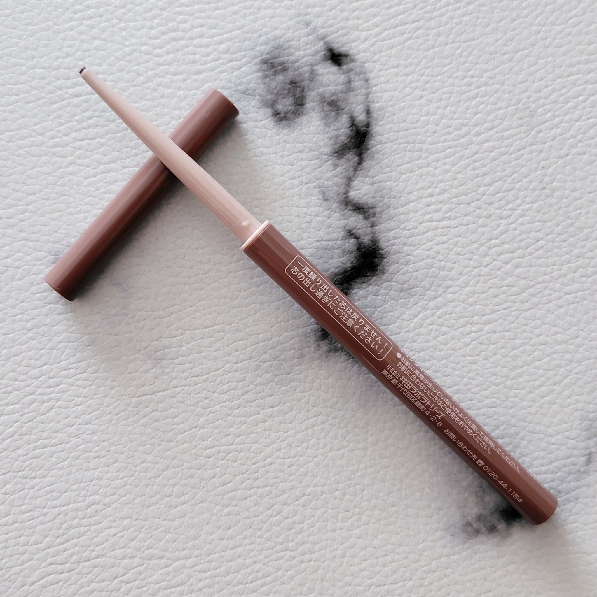 クリーミータッチライナー/キャンメイク/ジェルアイライナーを使ったクチコミ（2枚目）