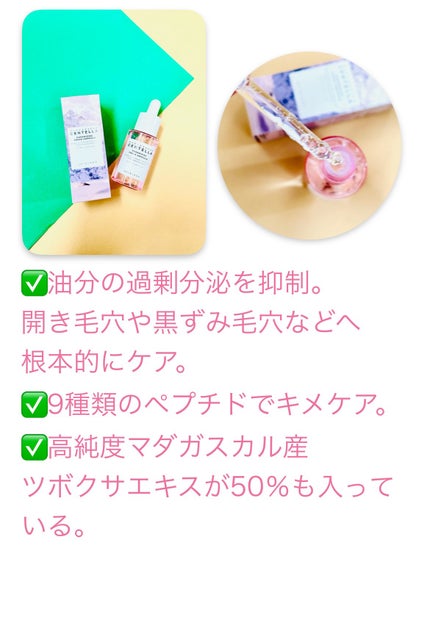 ポアマイジング フラッシュ アンプル/SKIN1004/美容液を使ったクチコミ(3枚目)