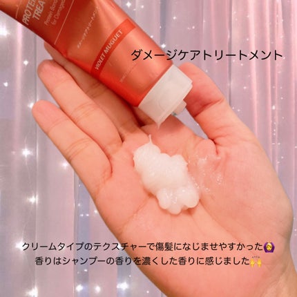 クンダル ダメージケア シャンプー/トリートメント トリートメントミニボトル(50ml)/KUNDAL/市販シャンプーを使ったクチコミ(3枚目)