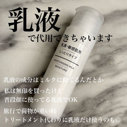 クエンチ フルイド/オージュア/ヘアミルクを使ったクチコミ(5枚目)