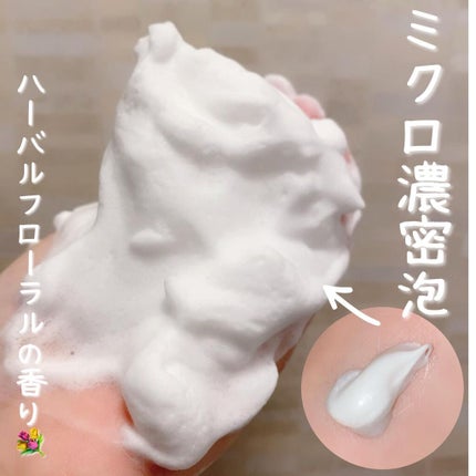 パーフェクトホイップ アクネケア/SENKA(専科)/洗顔フォームを使ったクチコミ(2枚目)