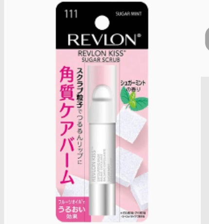 レブロン キス シュガー スクラブ/REVLON/リップスクラブを使ったクチコミ(1枚目)