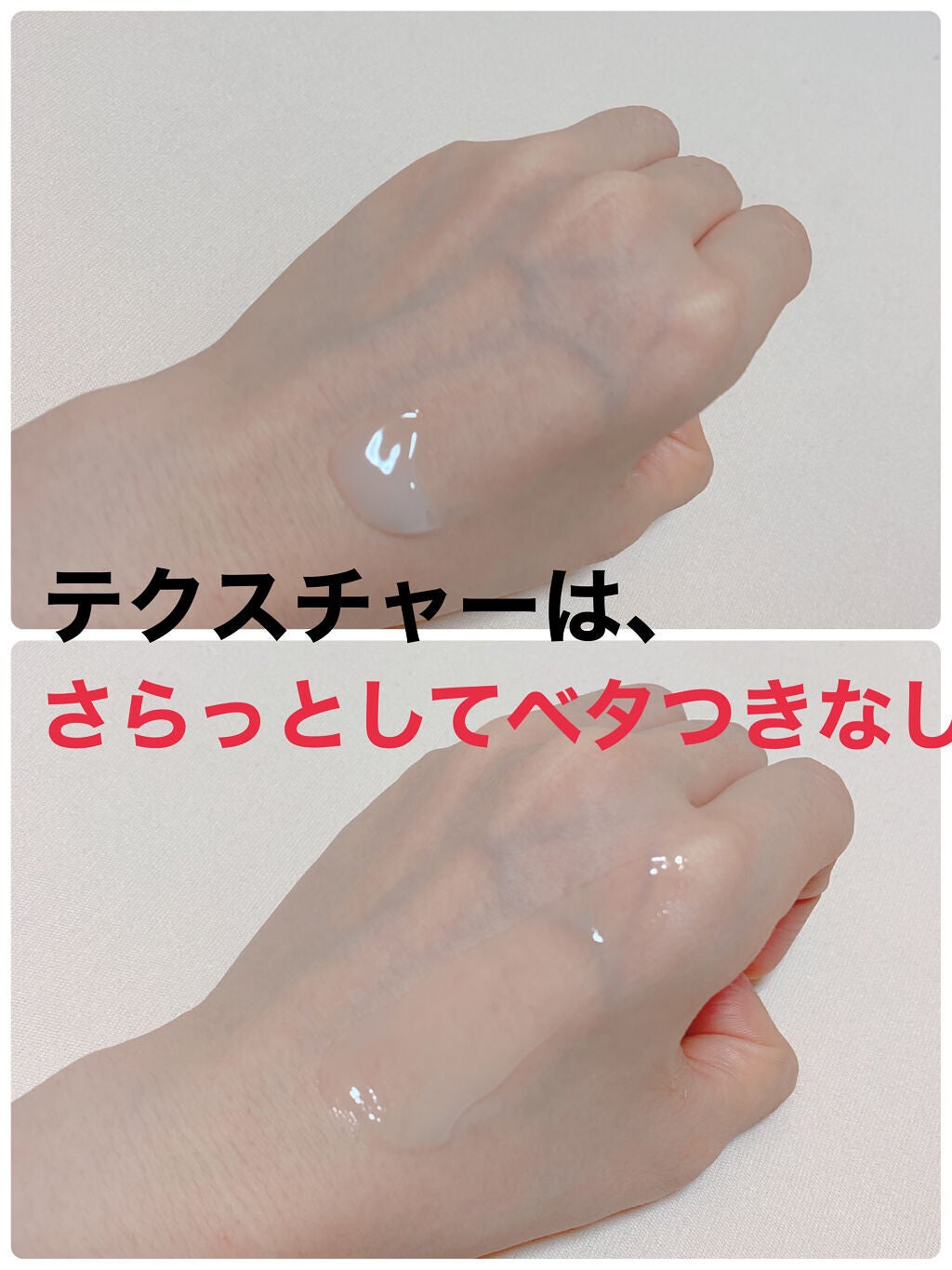 ハトムギ保湿ジェル(ナチュリエ スキンコンディショニングジェル)/ナチュリエ/美容液を使ったクチコミ(2枚目)