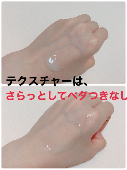 ハトムギ保湿ジェル(ナチュリエ スキンコンディショニングジェル)/ナチュリエ/美容液を使ったクチコミ(2枚目)