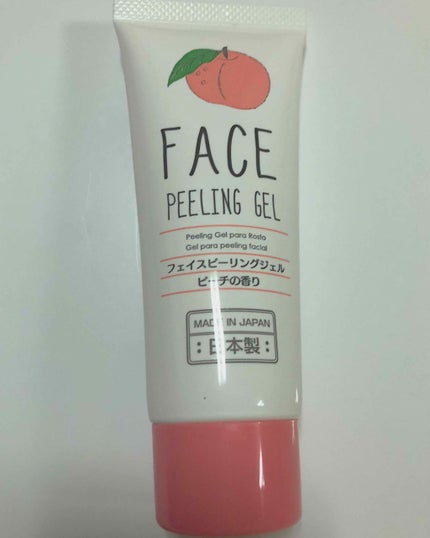 ハトムギ化粧水(ナチュリエ スキンコンディショナー R )/ナチュリエ/化粧水を使ったクチコミ(1枚目)