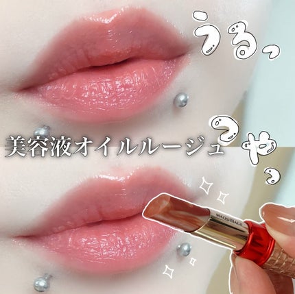 ドラマティックルージュEX/マキアージュ/口紅を使ったクチコミ(1枚目)