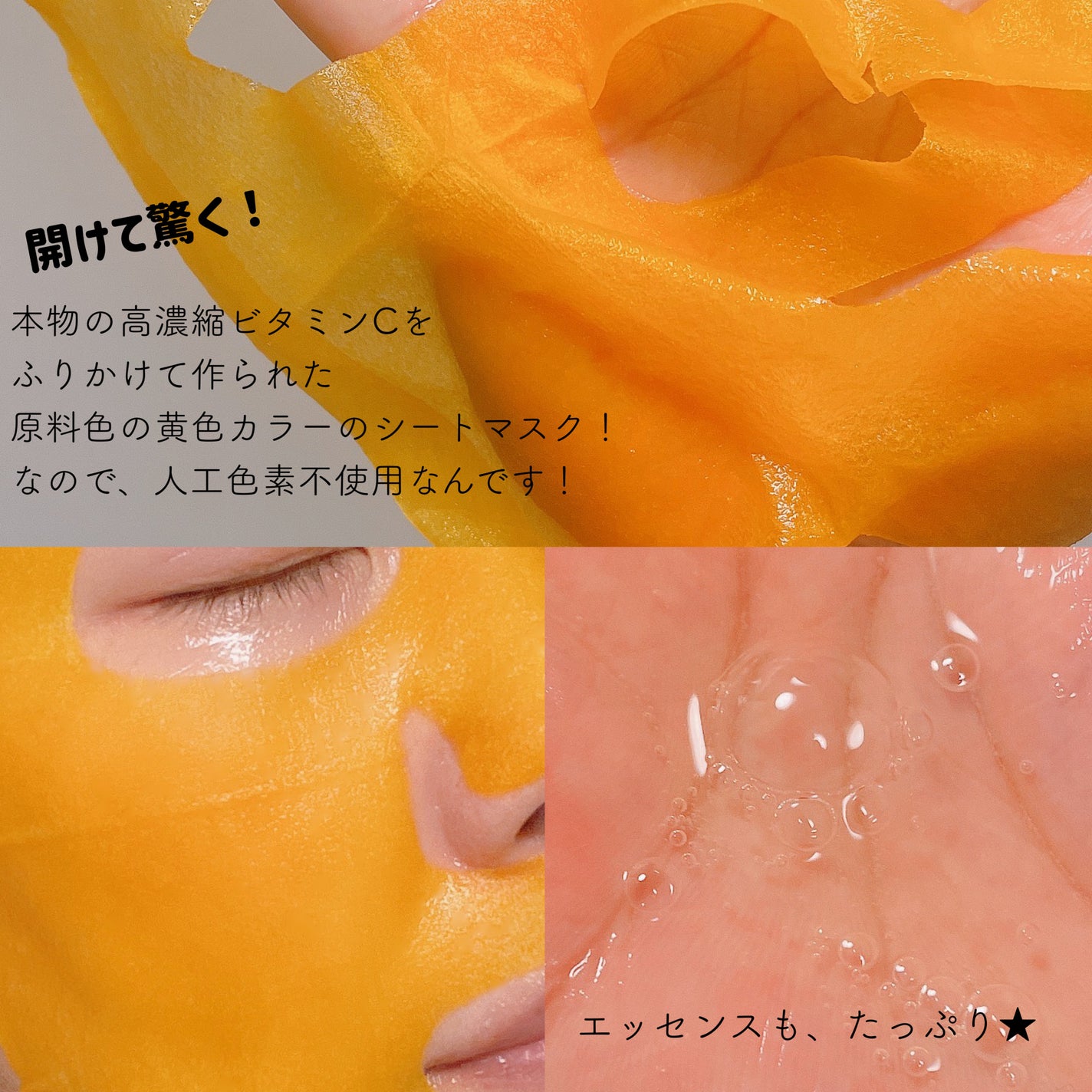 5番 白玉グルタチオンCふりかけマスク/numbuzin/シートマスク・パックを使ったクチコミ(2枚目)