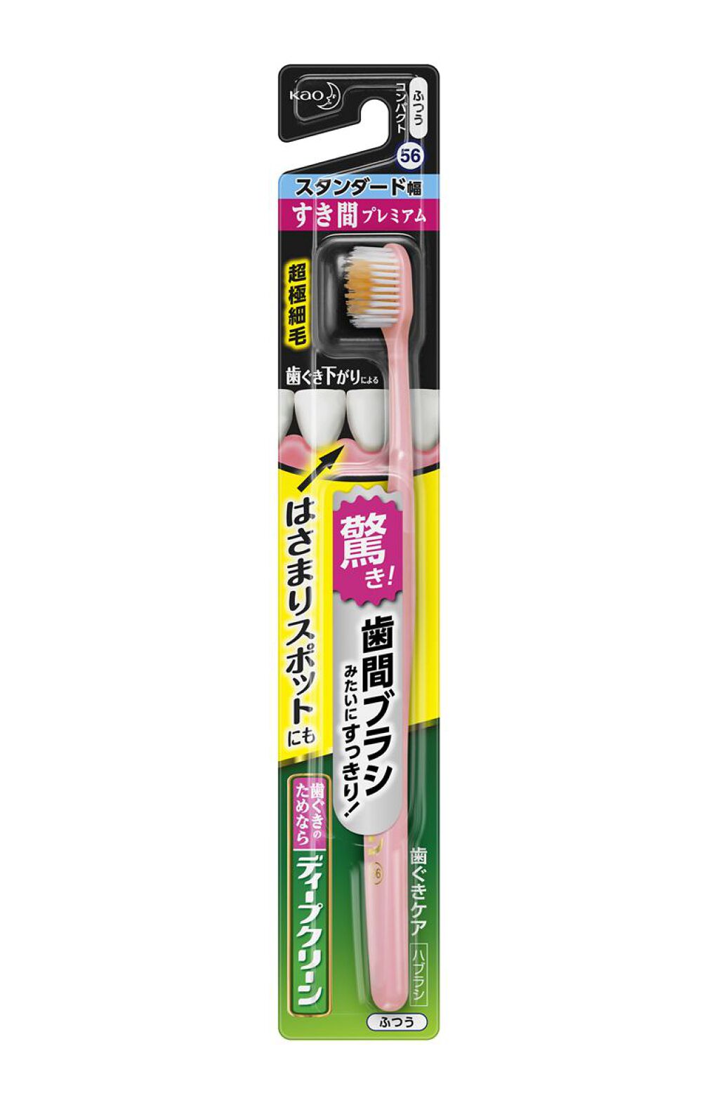 ディープクリーン　歯ぐきケアハブラシ　すき間プレミアム / ディープクリーン