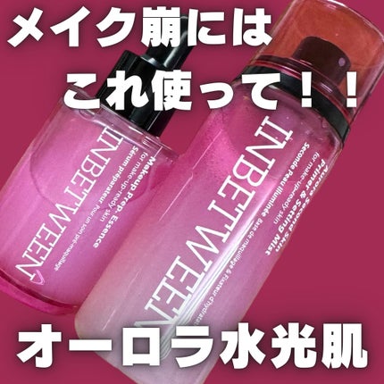 INBETWEEN オーロラ セカンド スキン プライマー & セッティング ミスト/BLITHE/ミスト状化粧水を使ったクチコミ(1枚目)