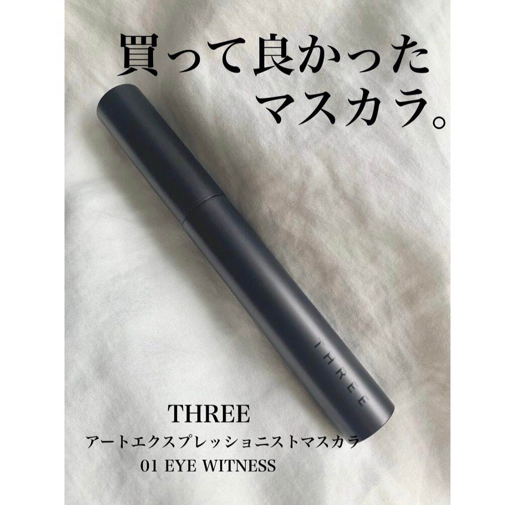 アートエクスプレッショニストマスカラ/THREE/マスカラを使ったクチコミ(1枚目)