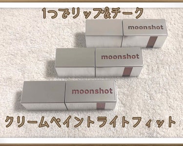 はる❅*° on LIPS 「朝に続いてリップ系の投稿です💄昨日お買い物のあとふらっと寄った..」（1枚目）