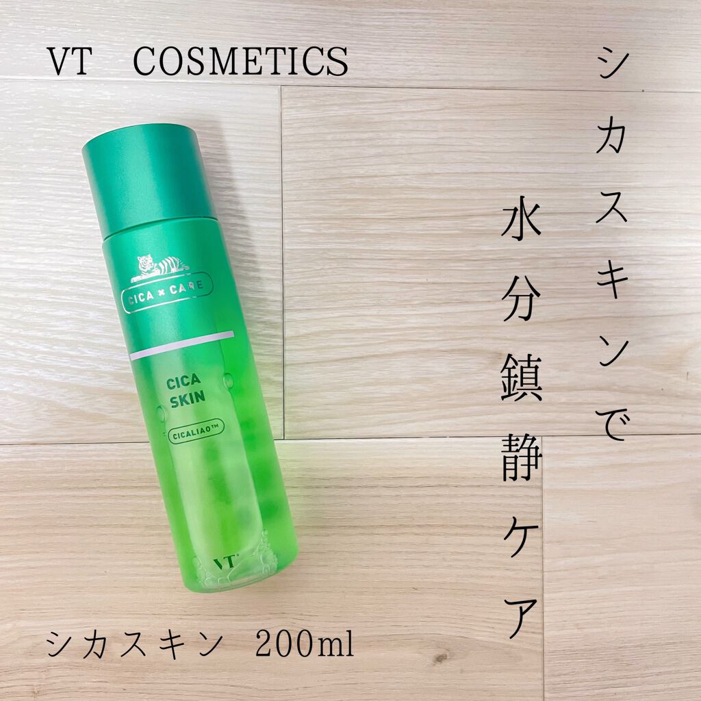 CICA スキン/VT/化粧水を使ったクチコミ(1枚目)