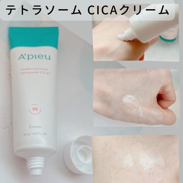 アピュー テトラソーム CICA化粧水/A’pieu/化粧水を使ったクチコミ（3枚目）