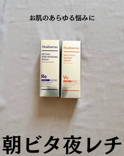レチ二オールポアタイトニングセラム/Real Barrier/美容液を使ったクチコミ(2枚目)