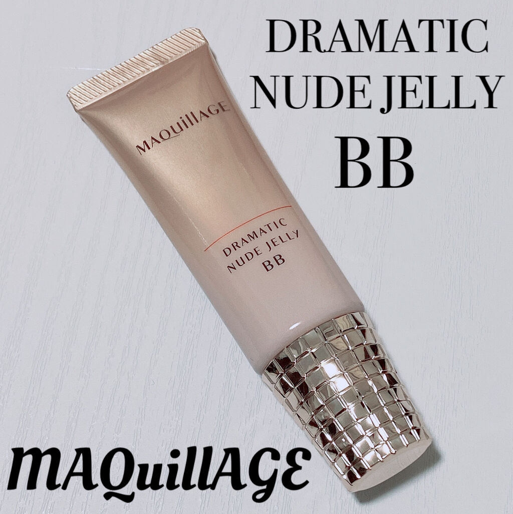 ドラマティック ヌードジェリーBB/マキアージュ/BBクリームを使ったクチコミ（1枚目）