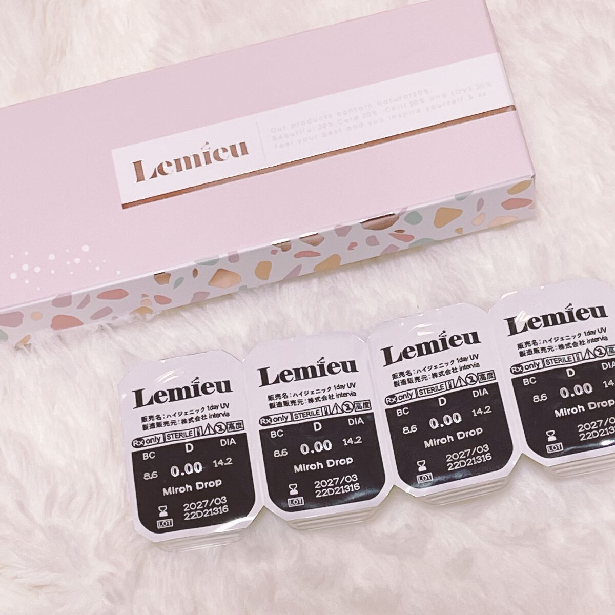 ルミューワンデー/ルミュー/ワンデー(1DAY)カラコンを使ったクチコミ(4枚目)